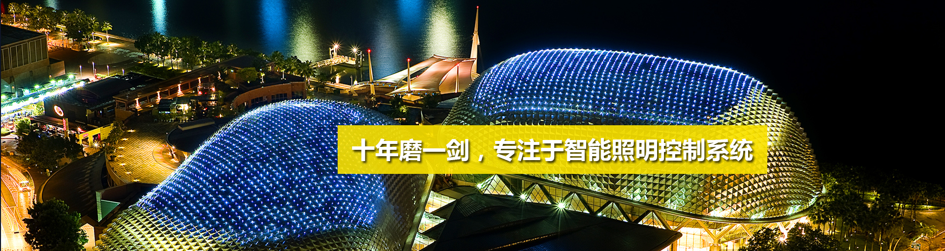 关于嘉复欣 bannar